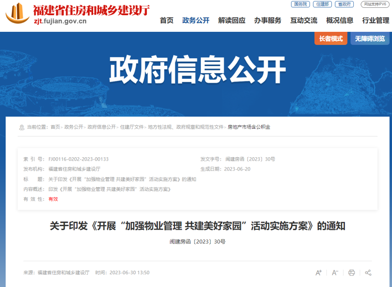 在众多的网络科技公司中,如何给自己的企业起一个既有创意又寓意美好的名字?让我们一起通过具体案例来解析这个问题吧。