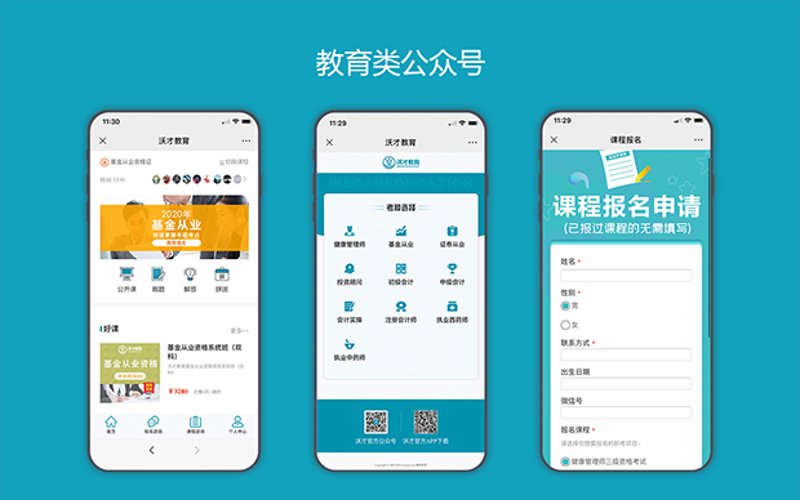 南平市建阳区皓云网络科技有限公司的网际电脑学校怎么样?