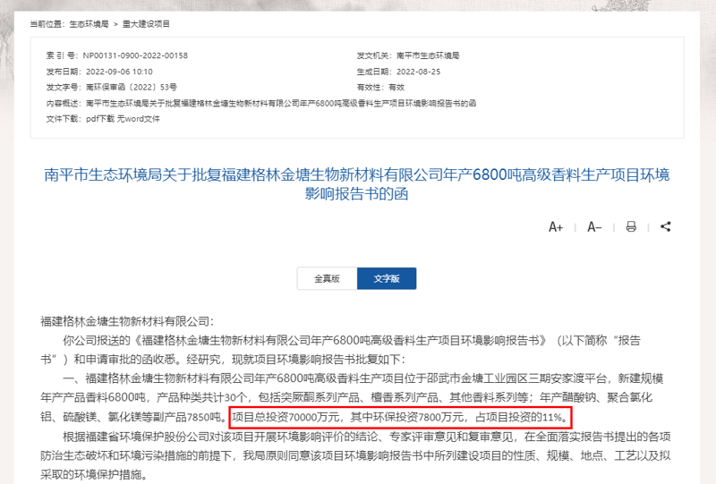 皓云科技公司的行业分析:在数字时代如何引领创新